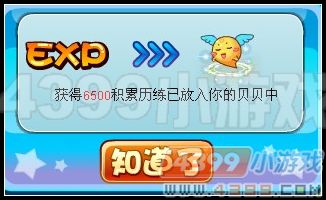 卡布西游妖怪中毒事件