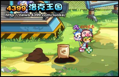 洛克王国找回丢失的勇气