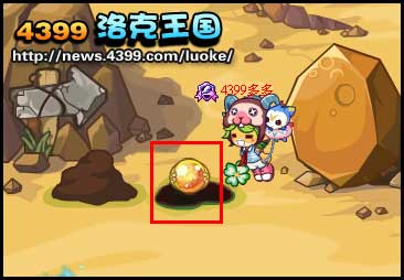 洛克王国找回丢失的勇气