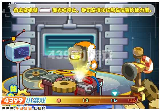奥比岛钢铁侠斯塔克 超强幻宠联盟