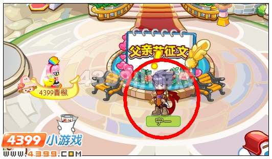 奥比岛钢铁幻宠斯塔克