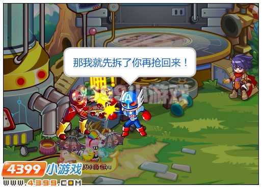 奥比岛钢铁幻宠斯塔克
