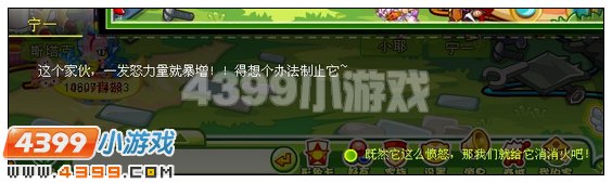 奥比岛钢铁幻宠斯塔克