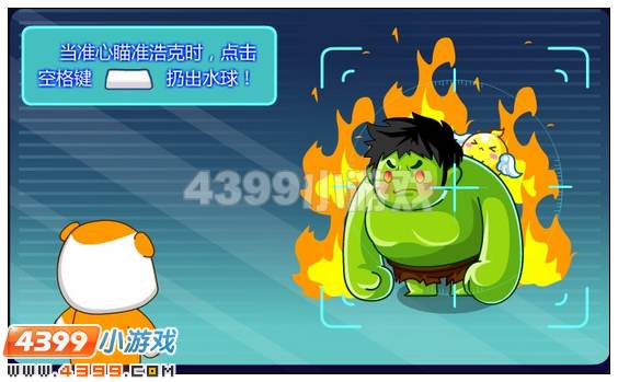 奥比岛钢铁幻宠斯塔克