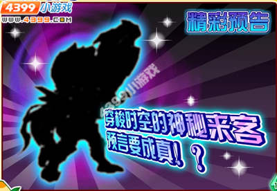 龙斗士6月22日更新预告