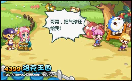 洛克王国糖果风暴