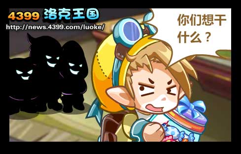 洛克王国糖果风暴