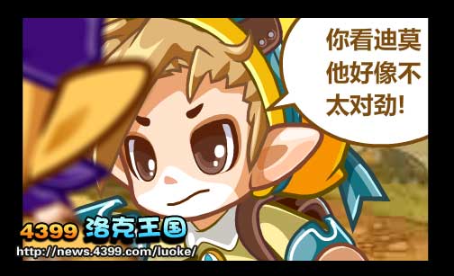 洛克王国糖果风暴