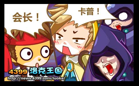 洛克王国糖果风暴
