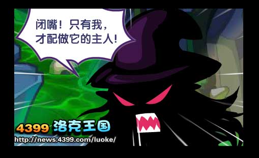 洛克王国糖果风暴