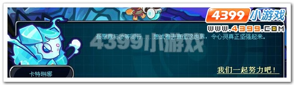 赛尔号2琳娜_卡特琳娜在哪 怎么抓