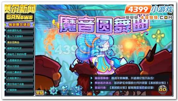 赛尔号2琳娜_卡特琳娜在哪 怎么抓