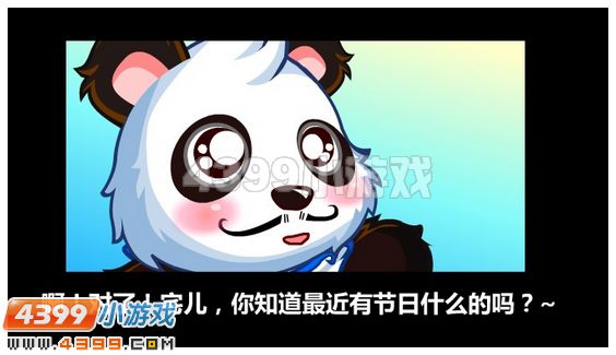 奥比岛宅爸爸离家出走啦!