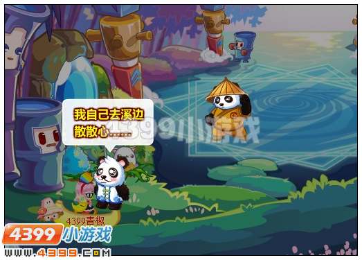奥比岛宅爸爸离家出走啦!