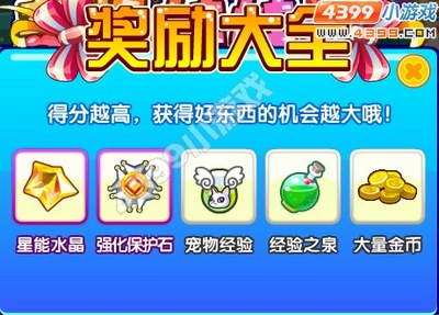 龙斗士夹娃娃攻略
