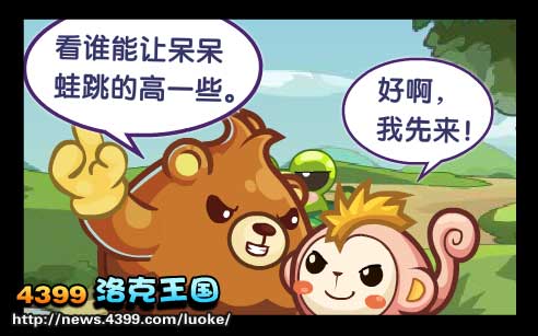 洛克王国自信的彩虹蛙