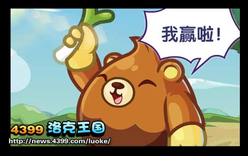 洛克王国自信的彩虹蛙