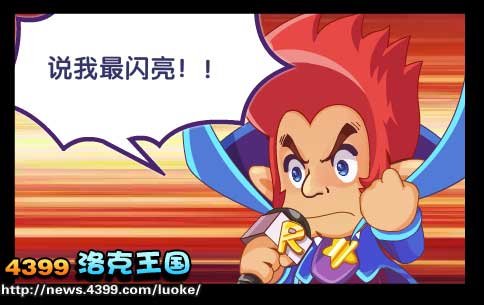 洛克王国自信的彩虹蛙