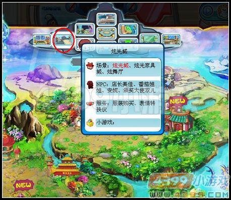 卡布西游父亲节的祝福