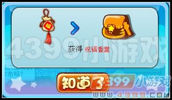 卡布西游父亲节的祝福