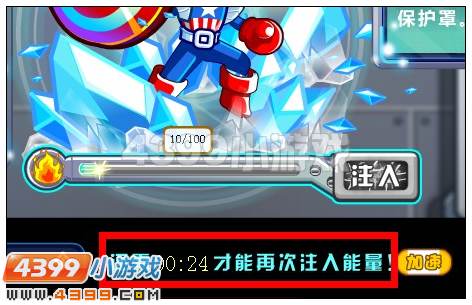 奥比岛解封超人队长 超强幻宠联盟