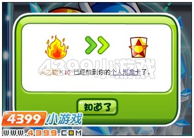奥比岛解封超人队长 超强幻宠联盟