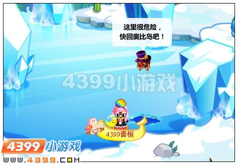 奥比岛解封超人队长 超强幻宠联盟