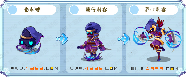 卡布西游毒刺球练级 帝江刺客刷什么