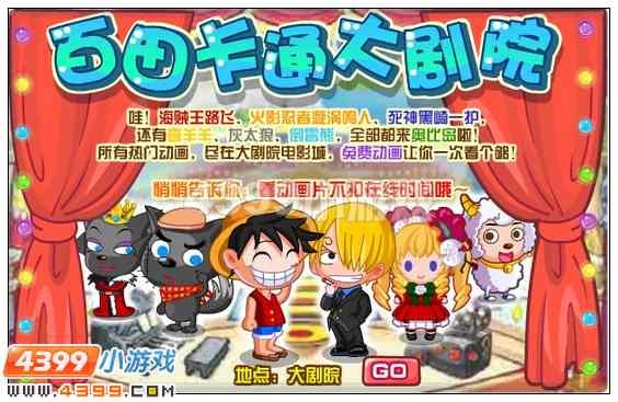 奥比岛6月15日其他更新内容