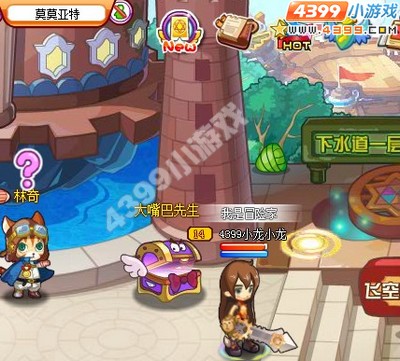 龙斗士粽子在哪