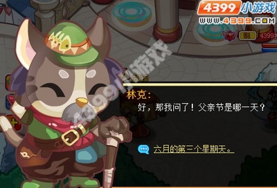 龙斗士屈原别传任务攻略