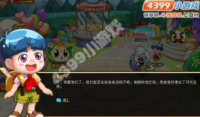 龙斗士屈原别传任务攻略