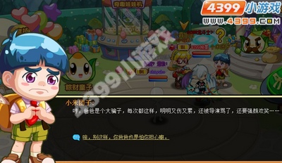 龙斗士屈原别传任务攻略
