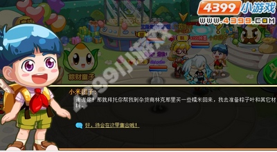 龙斗士屈原别传任务攻略