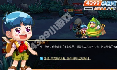 龙斗士屈原别传任务攻略