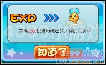 卡布西游番茄姐姐在哪