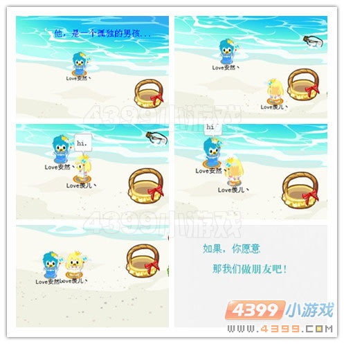 奥比毕业离别季，说好不分开