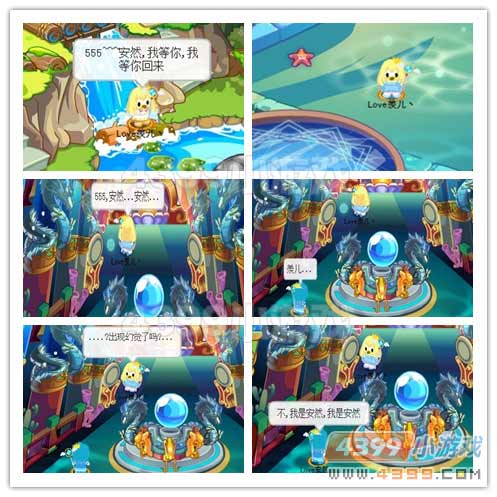 奥比毕业离别季，说好不分开