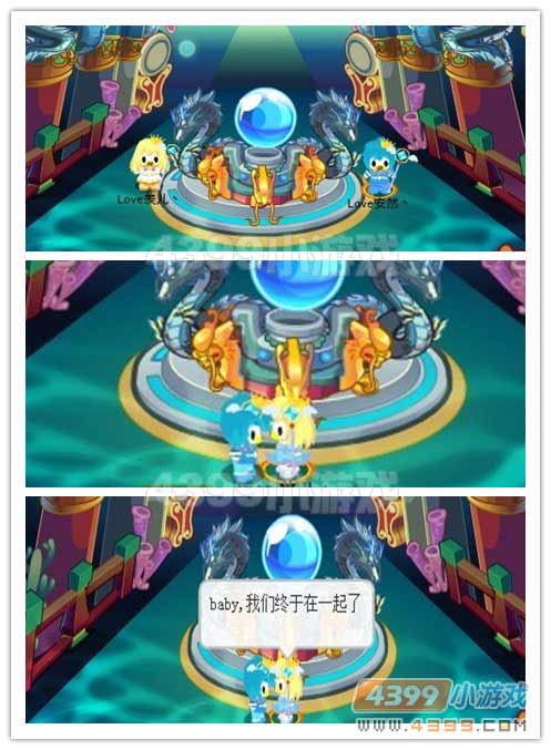 奥比毕业离别季，说好不分开