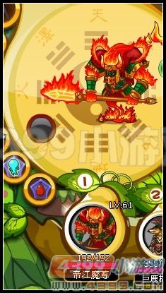 【心得】快速打败帝江魔尊