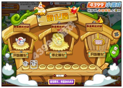 龙斗士在哪孵蛋