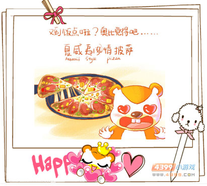 奥比岛奥比熊日志——了不起的吃货