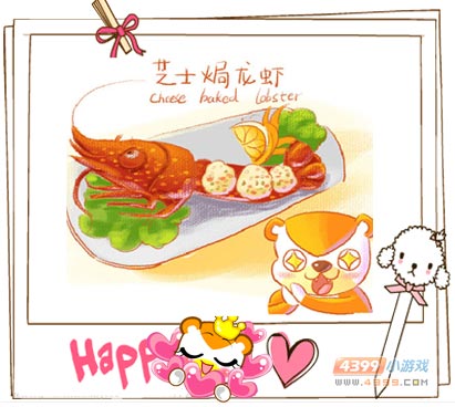 奥比岛奥比熊日志——了不起的吃货