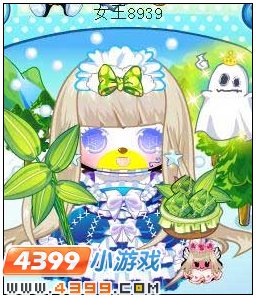 4399奥比岛奥比秀