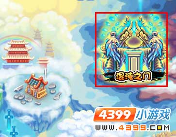  大闹天庭篇转轮殿在哪 怎么去