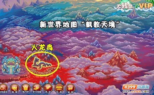  大闹天庭篇V2.8版本更新公告
