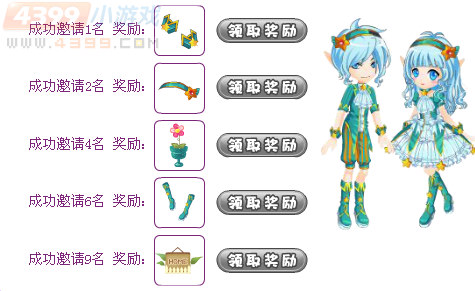 小花仙花神的使者菖蒲使者套装