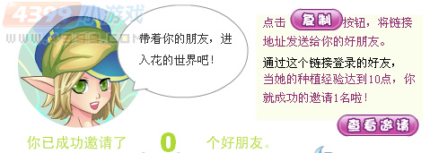 小花仙花神使者菖蒲使者套装