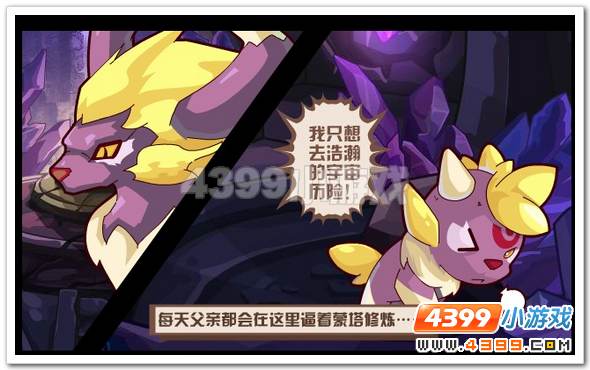 赛尔号雷神的宿命之战