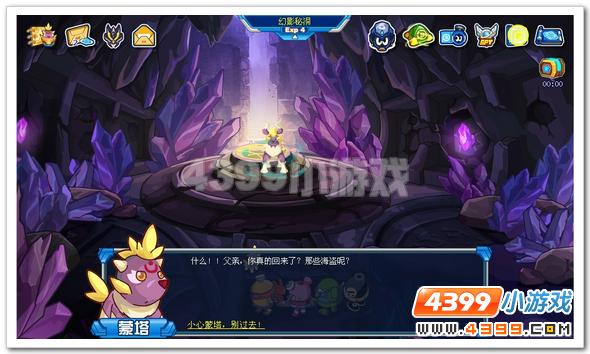 赛尔号雷神的宿命之战